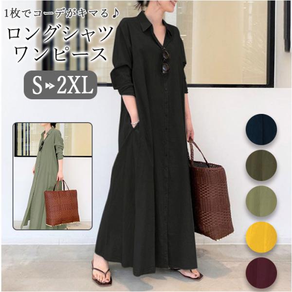 【美品】 wafu 長袖　シャツワンピース　チュニック　黒　日本製　綿100% backyard-1_lywydkg12