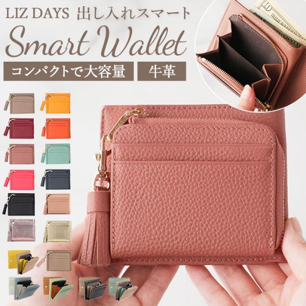 ご利用シーンやイベントなど: お正月 初売り 初詣 お年玉 成人の日 成人式 節分 バレンタインデー 桃の節句（ひなまつり） ホワイトデー 春物入荷 お花見 入学式 ゴールデンウィーク 母の日 衣替え 父の日 梅雨 夏物入荷 山開き 海開き...