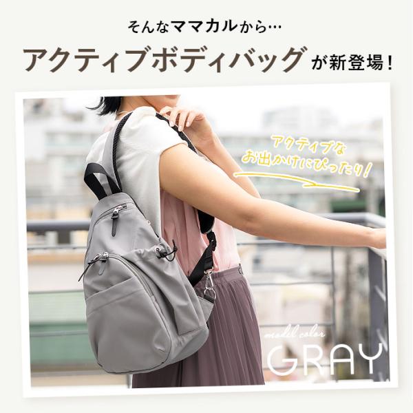 backyard-1_mamakarubody_2_d_20231016155205