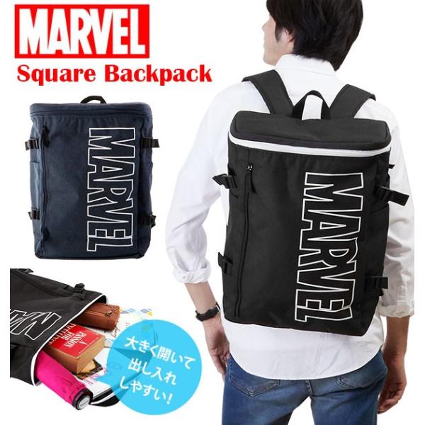 MARVEL グレー リュック 楽天市場】マーベル リュック リュックサック ボックス型