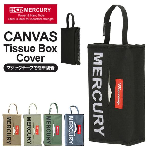 }[L[ ʔ̃}[L[ G eBbVP[X  ݂艺  Ǌ| eBbVJo[ | MERCURY eBbV{bNXJo[ z LoX