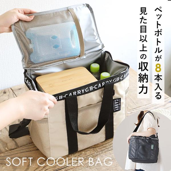 保冷バッグ オシャレ - クーラーボックスの人気商品・通販・価格比較 - 価格.com 保冷バッグ オシャレ - クーラーボックスの人気商品・通販・価格比較 - 価格.com