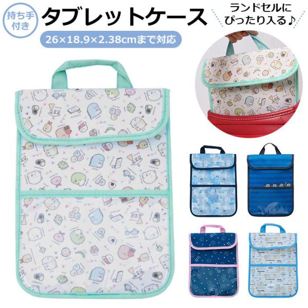 ^ubgP[X w ʔ ݂R炵 ݂ ~jIY minions hZɃsb^ l[t Ot ׂ񂫂傤 n[ghbg