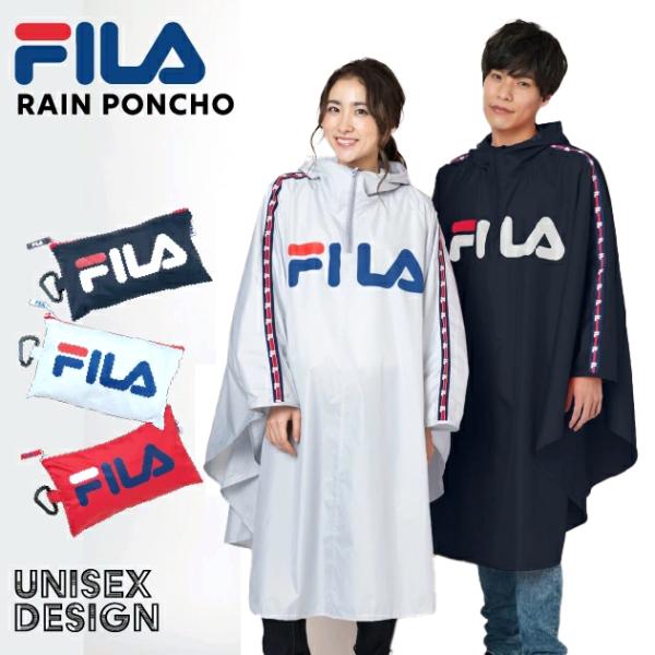 FILA 通販FILA レインポンチョ 自転車 レディース メンズ 男女兼用