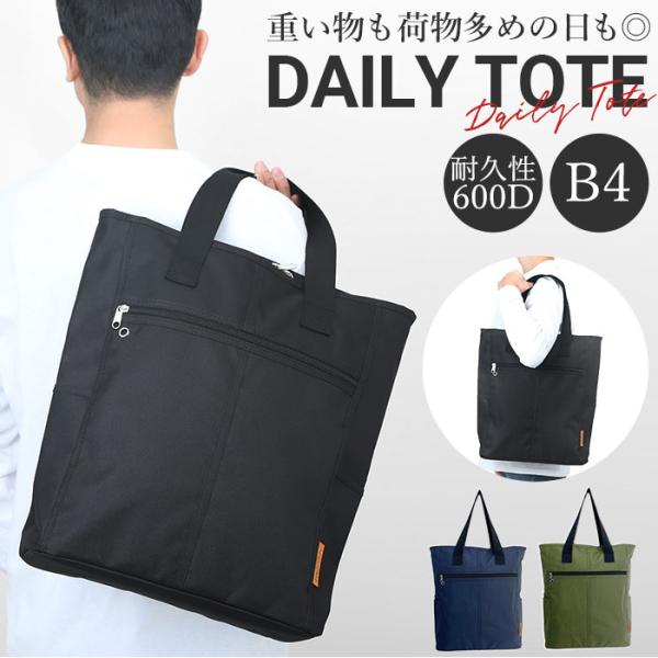 familiar 美品 縦型トートバッグ 大きいサイズ 黒 ブラック チャーム付 backyard-1_mks8281
