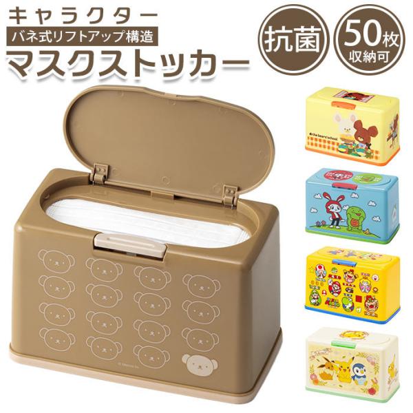 }XNP[X ʔ̃}XNP[X {bNX }XN [P[X }XNXgbJ[ }XN R ۊ }XN{bNX e LN^[ ObY 킢 |P