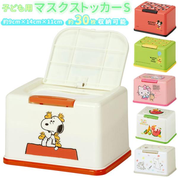 }XNXgbJ[ LN^[ ʔ qǂ qp q ǂ ̃}XNp }XN[ }XNP[X [P[X [ P[X }XN }XNۊ