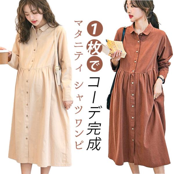 ご利用シーンやイベントなど: お正月 初売り 初詣 お年玉 成人の日 成人式 節分 バレンタインデー 桃の節句（ひなまつり） ホワイトデー 春物入荷 お花見 入学式 ゴールデンウィーク 母の日 衣替え 父の日 梅雨 夏物入荷 山開き 海開き...