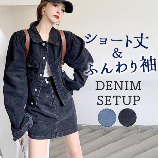 dsquared レディースジージャンandミニスカート セットアップ backyard-1_mmsetupd23f