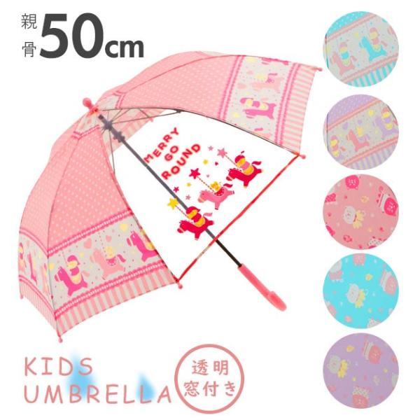 P q 50cm ʔ  qǂTCY 킢 OXt@Co[ v ܂ɂ  ̎q K[Y y y  t LbY J