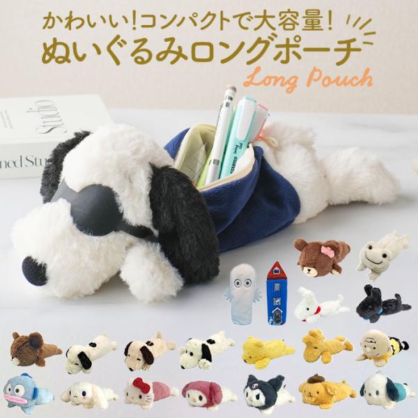 ご利用シーンやイベントなど: お正月 初売り 初詣 お年玉 成人の日 成人式 節分 バレンタインデー 桃の節句（ひなまつり） ホワイトデー 春物入荷 お花見 入学式 ゴールデンウィーク 母の日 衣替え 父の日 梅雨 夏物入荷 山開き 海開き...