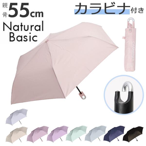 バーバリー傘　新品未使用　長傘　メンズ　レディース 楽天市場】バーバリー 傘（男女兼用雨傘｜傘）：バッグ・小物