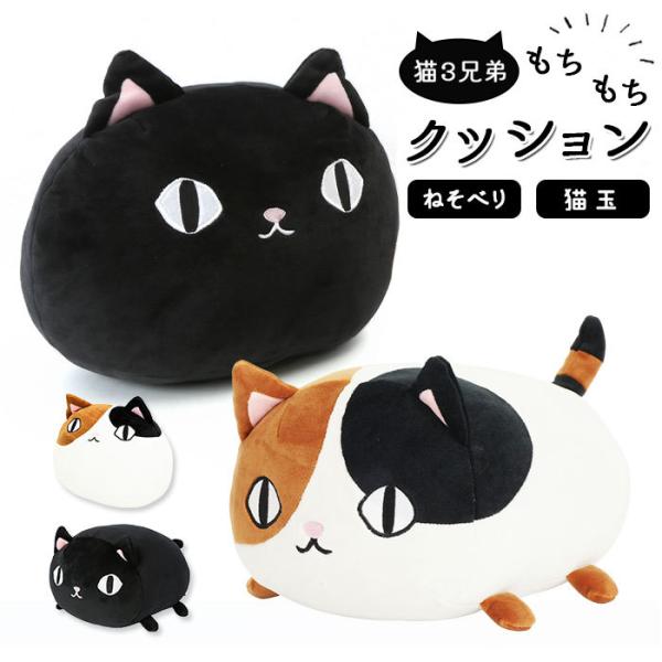 猫 おもちゃ かわいい インテリア 家具の人気商品 通販 価格比較 価格 Com