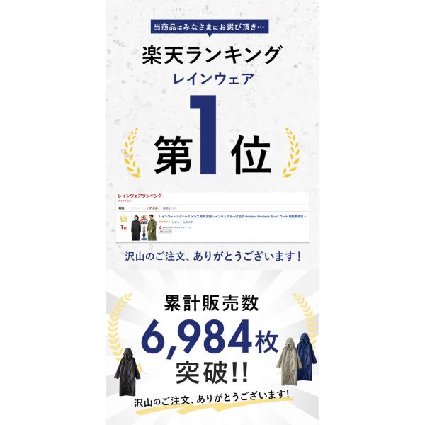 backyard-1_od06002189_1_d_20260113111955