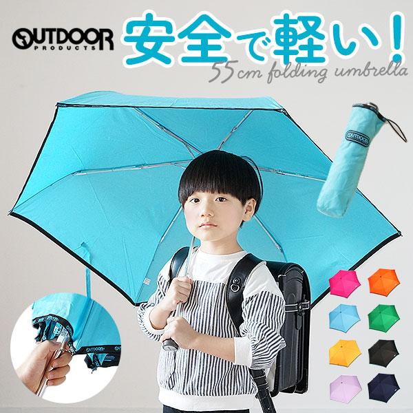 OUTDOOR PRODUCTS（アウトドアプロダクツ） 折りたたみ傘 通販