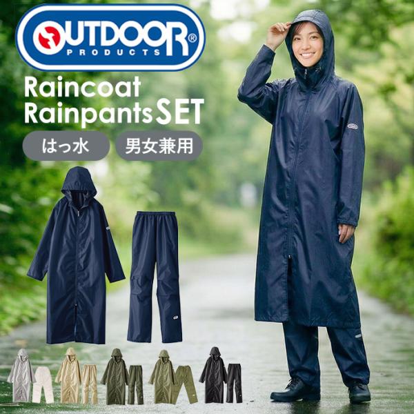 アダバット レインコート　Mサイズ　黒色 MG003 MG003 ゴアテックス パックライト レインジャケット