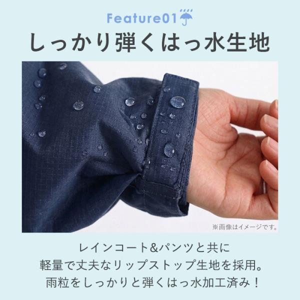 backyard-1_odraincoatxpants_2_d_20260331114944