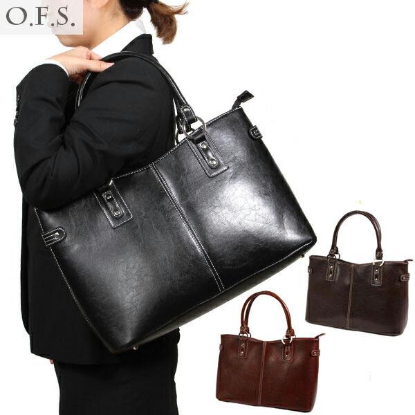 ビジネスバッグ メンズ おしゃれ 30代 40代 50代 ビジネスバック 定番 オーエフエス Ofs 通勤バッグ 通勤カバン 鞄 Ofs4w97 Backyard Family バッグタウン 通販 Yahoo ショッピング