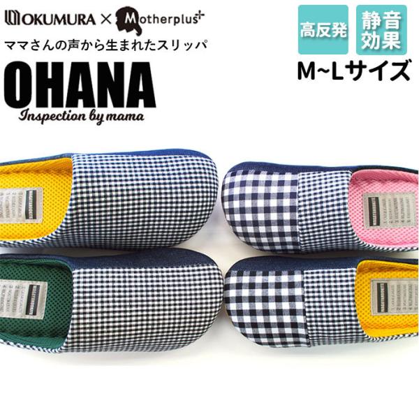 Xbp ʔ̃Xbp      ItBX ₷ Eɂ Jt fUC JWA }}vWFNg OHANA