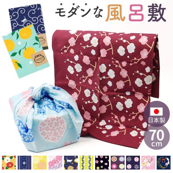 お正月 初売り 初詣 お年玉 成人の日 成人式 節分 バレンタインデー 桃の節句（ひなまつり） ホワイトデー 春物入荷 お花見 入学式 ゴールデンウィーク 母の日 衣替え 父の日 梅雨 夏物入荷 山開き 海開き 七夕 お中元 暑中お見舞い ...