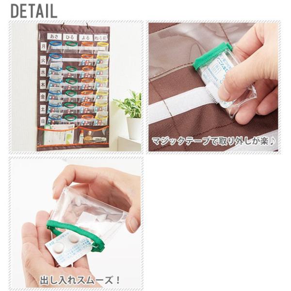 ウォールポケット おしゃれ カレンダー 入れやすくて出しやすい お薬カレンダー お薬ポケット お薬カレンダー 薬 収納 ケース 飲み忘れ防止 Buyee Buyee Japanese Proxy Service Buy From Japan Bot Online