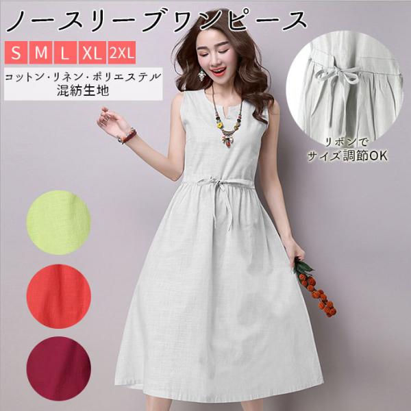 レディースファッション通販 40代 みんな探してる人気モノ レディースファッション通販 40代 レディースファッション