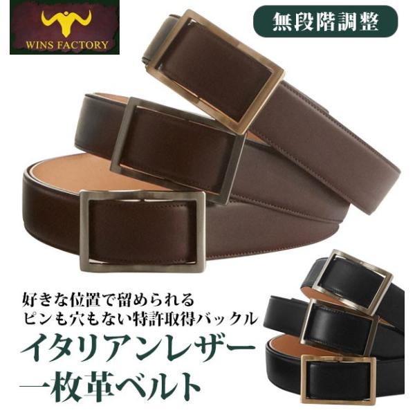 �t���R�x���g �E�C���Y�t�@�N�g���[ �E�B���Y�t�@�N�g���[ WINS FACTORY �x���g �v�x���g ������ �ʔ� ���Ȃ� �{�v�x���g �����Y �J�W���A��