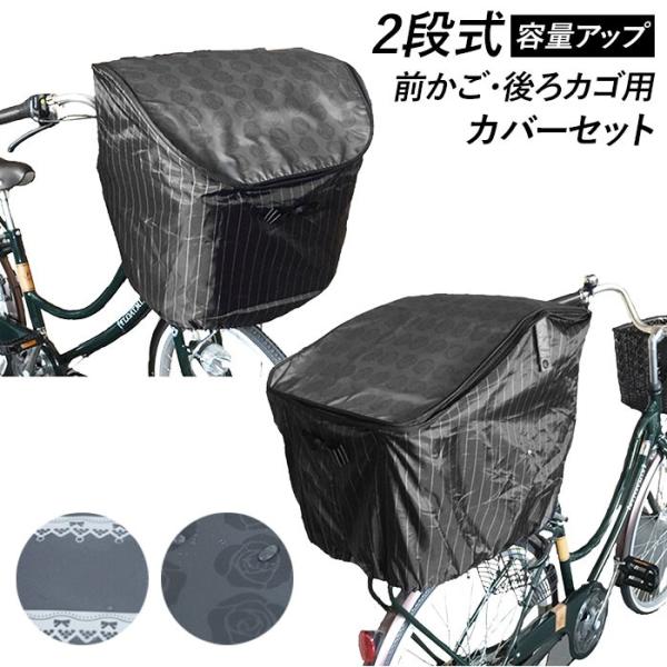 自転車用後ろかご みんな探してる人気モノ 自転車用後ろかご