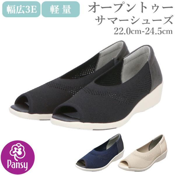 前あき パンプスの人気商品 通販 価格比較 価格 Com