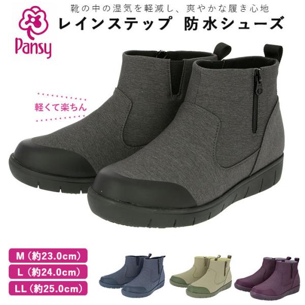 長靴 レディース 軽いの人気商品 通販 価格比較 価格 Com