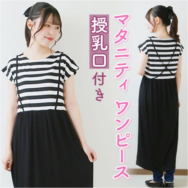 ご利用シーンやイベントなど: お正月 初売り 初詣 お年玉 成人の日 成人式 節分 バレンタインデー 桃の節句（ひなまつり） ホワイトデー 春物入荷 お花見 入学式 ゴールデンウィーク 母の日 衣替え 父の日 梅雨 夏物入荷 山開き 海開き...