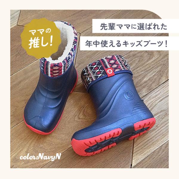 backyard-1_pkbootskids1_1_d_20231130175305