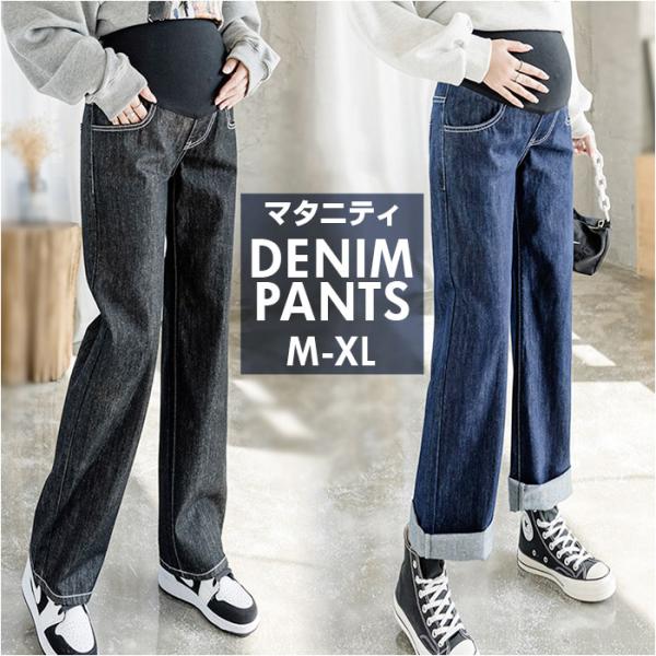 かわいい ルーム パジャマ 大きいサイズ 暖かい ロングパンツ お腹を守る お正月 初売り 初詣 お年玉 成人の日 成人式 節分 バレンタインデー 桃の節句（ひなまつり） ホワイトデー 春物入荷 お花見 入学式 ゴールデンウィーク 母の日 ...