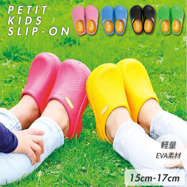 かかとなし サンダル キッズシューズ 子供靴の人気商品 通販 価格比較 価格 Com