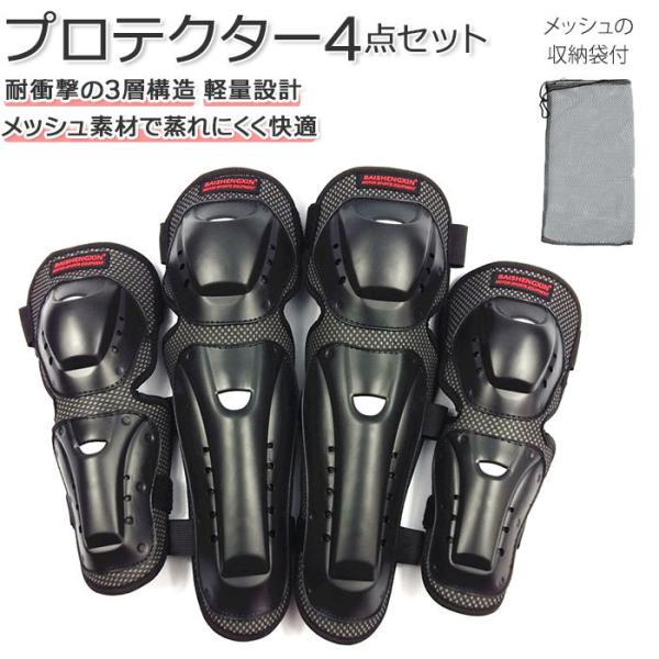NEO子ども用スノーボードプロテクター　パッド上下セット JM 楽天市場】ジュニア（プロテクター｜スキー・スノーボード用