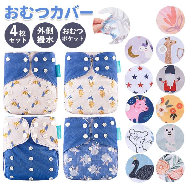 ご利用シーンやイベントなど: お正月 初売り 初詣 お年玉 成人の日 成人式 節分 バレンタインデー 桃の節句（ひなまつり） ホワイトデー 春物入荷 お花見 入学式 ゴールデンウィーク 母の日 衣替え 父の日 梅雨 夏物入荷 山開き 海開き...