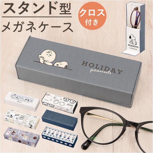 ご利用シーンやイベントなど: お正月 初売り 初詣 お年玉 成人の日 成人式 節分 バレンタインデー 桃の節句（ひなまつり） ホワイトデー 春物入荷 お花見 入学式 ゴールデンウィーク 母の日 衣替え 父の日 梅雨 夏物入荷 山開き 海開き...