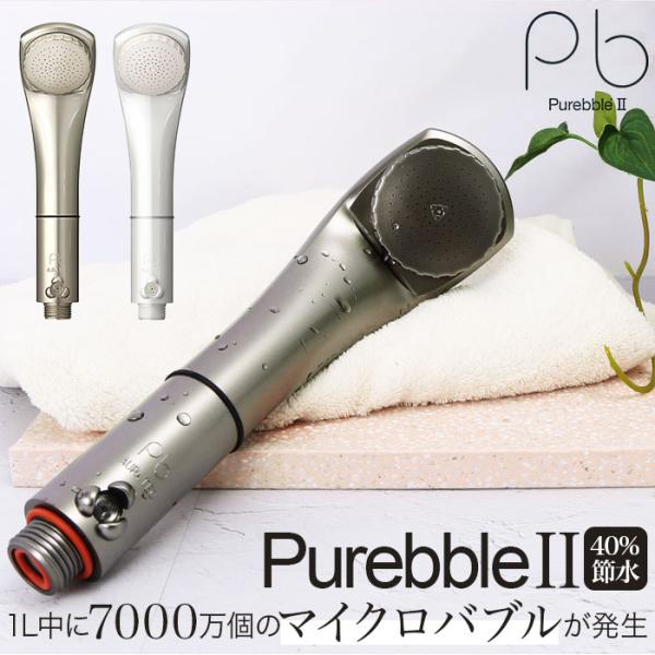 赤ちゃん シャワーヘッドの人気商品 通販 価格比較 価格 Com