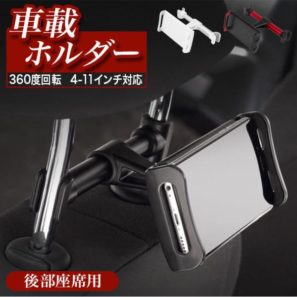 車載ホルダー Iphone カー用品の人気商品 通販 価格比較 価格 Com