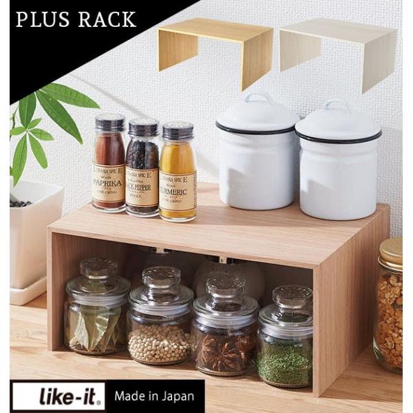 R̎bN ؖڒ like-it CNCbg  ʔ vXbN like it PLUS RACK R̎ bN  킢 Vv _   Lb`