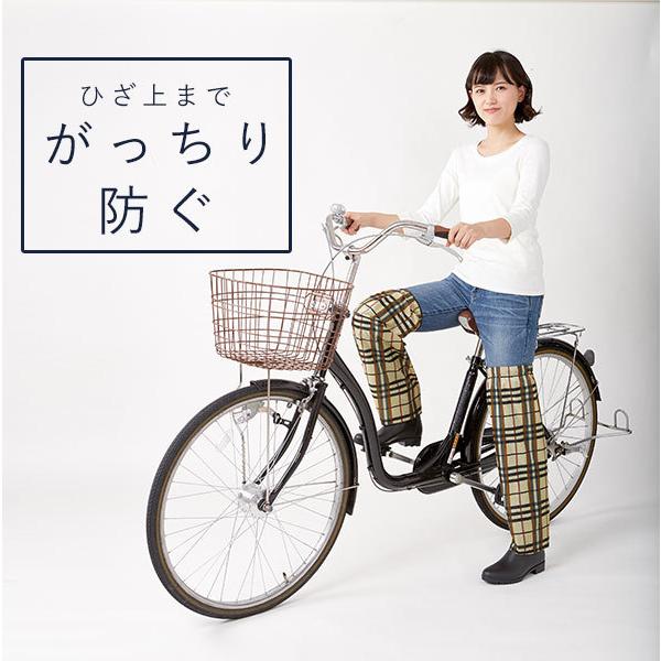 雨具 自転車 足元