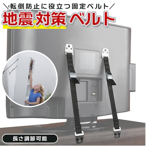 ベルト 家具転倒防止用品の人気商品・通販・価格比較 - 価格.com ベルト 家具転倒防止用品の人気商品・通販・価格比較 - 価格.com