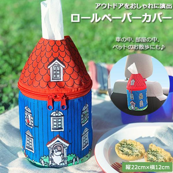 [y[p[Jo[ ʔ ԓ LN^[ ݂艺 wbhXg|[ ȒPt ԗp Ԏ[ J[pi J[ObY CeA [~ MOOMIN