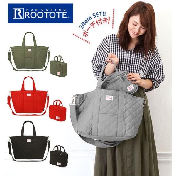 ROOTOTE ルートート　マザーズバッグ　ショルダーバッグ　トートバッグ ルートート ROOTOTE マザーバッグ 通販 マザーズバッグ トートバッグ