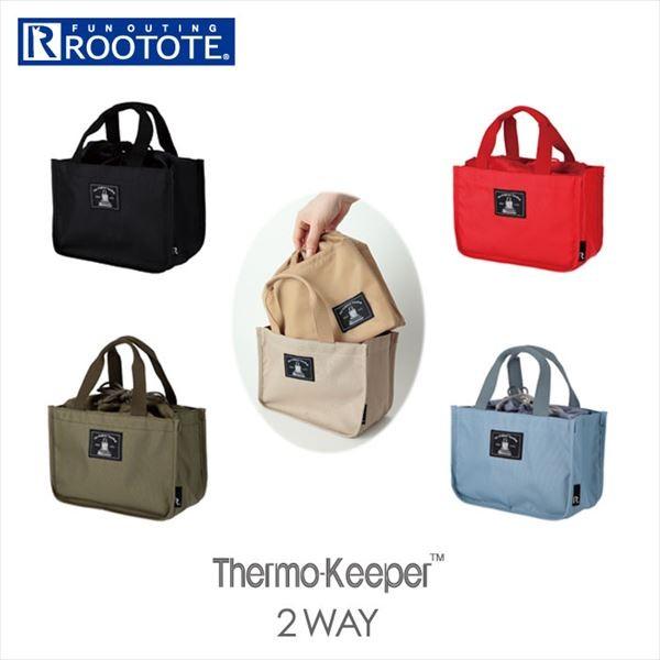 ルートート ランチバッグ 通販 保冷バッグ レディース ブランド Rootote おしゃれ お弁当 行楽 お弁当入れ 軽量 軽い トートバッグ アウトドア 遠足 Rootote1912 Backyard Family バッグタウン 通販 Yahoo ショッピング
