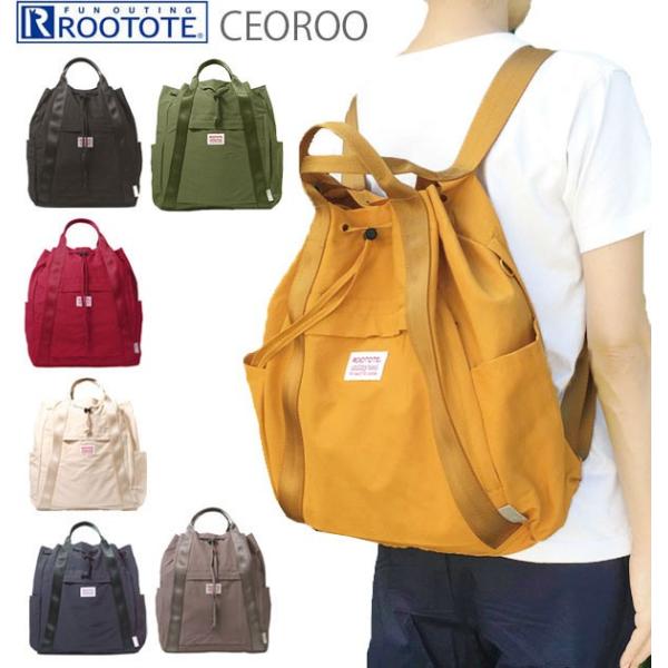 ROOTOTE ルートート リュック セオルー CEOROO トール TALL