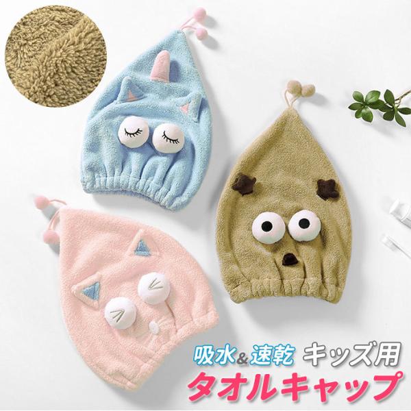 ^ILbv q ʔ LN^[ LbY ̎q j̎q wAhC^I wAhCLbv 킢 Xq^Cv L ˂ lR   Ck