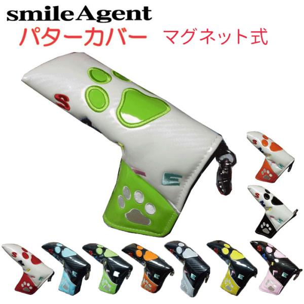 パターカバー マグネット式 通販 ピンタイプ 肉球デザイン ゴルフヘッドカバー ゴルフクラブ ゴルフ用品 保護カバー マグネット開閉 落下防止 パターカバー