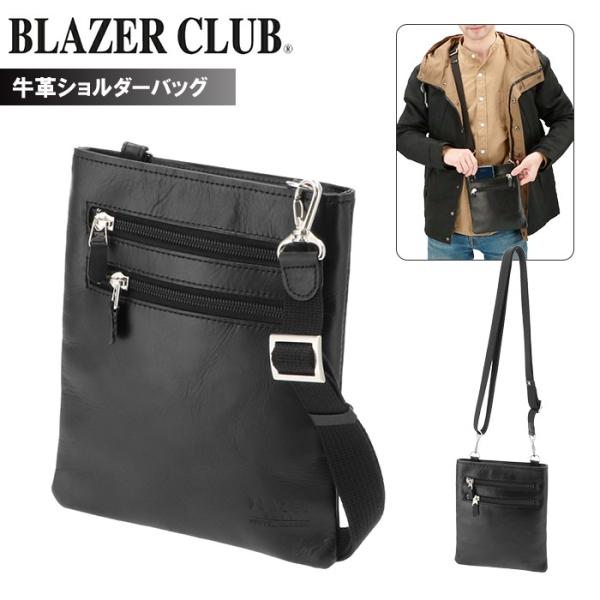 新品未使用 BLAZER CLUB 2855 4way ショルダーバッグ 本革 新品未使用 BLAZER CLUB 2855 4way ショルダーバッグ 本革