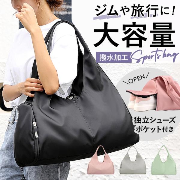 スポーツバッグ チームバックパック PCポケット付き(40L)|33JD3108|バックパック